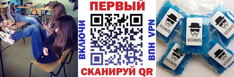 АМФЕТАМИН Розовый  Липки 