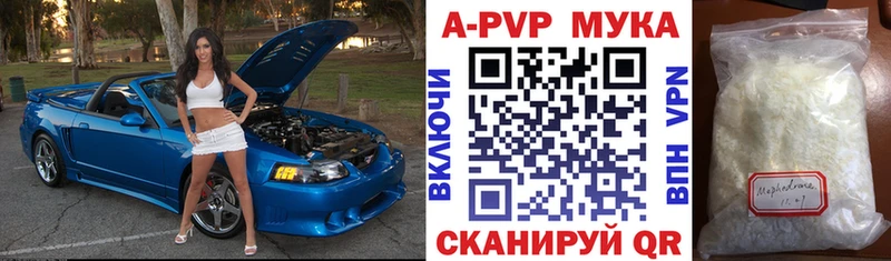 гидра ТОР  Липки  Alpha-PVP крисы CK 