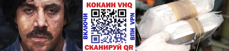 КОКАИН Перу Липки