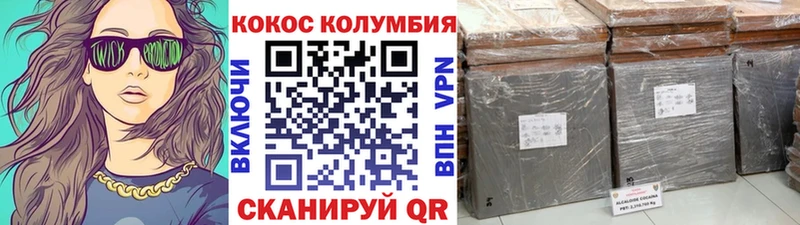 COCAIN Эквадор  hydra онион  Липки 