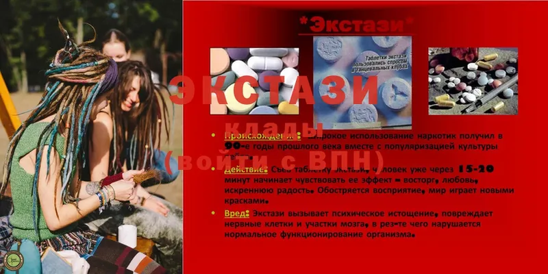 где найти наркотики  OMG ссылки  ЭКСТАЗИ 280 MDMA  Липки 