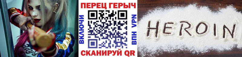 ГЕРОИН афганец Липки