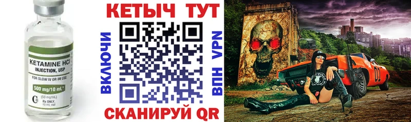 КЕТАМИН VHQ  Липки 