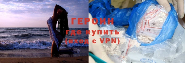 COCAINE Лиски