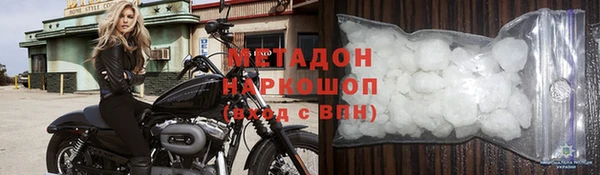 соль курить ск Дубовка