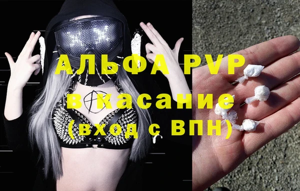 COCAINE Лиски