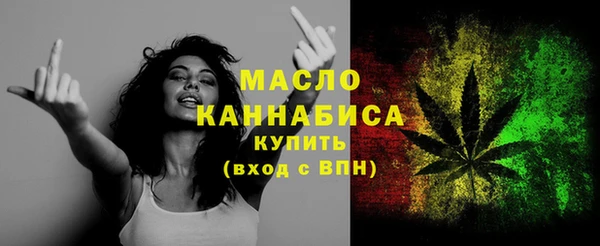 мефедрон мука Липки