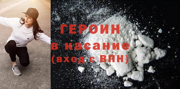 COCAINE Лиски