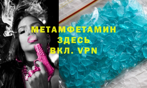 мефедрон мука Липки