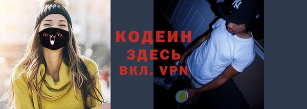 COCAINE Лиски