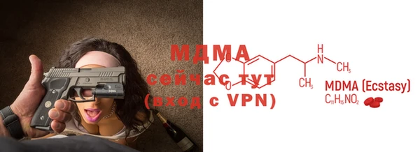 первитин Лабытнанги