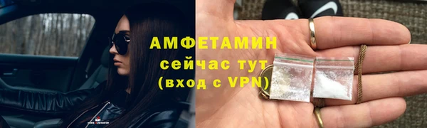 первитин Лабытнанги