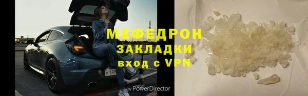 jwh Магас