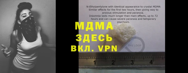 jwh Магас