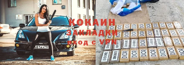 мет Майский