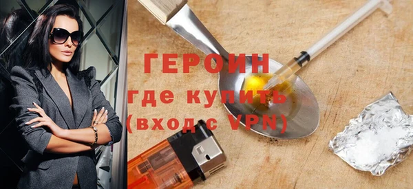 мефедрон мука Липки