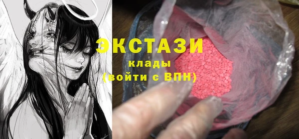мефедрон мука Липки