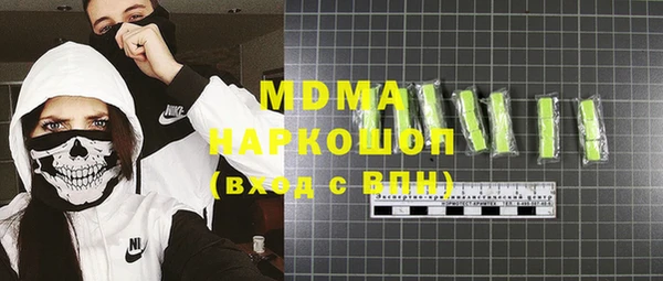COCAINE Лиски