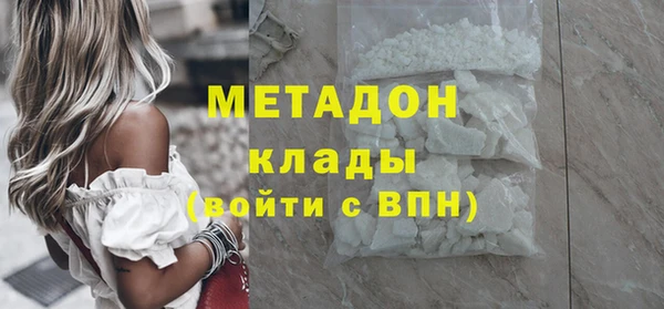 мефедрон VHQ Дубна