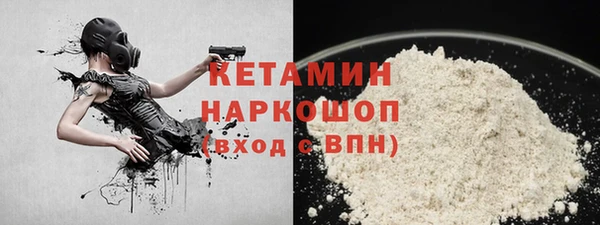 мефедрон мука Липки