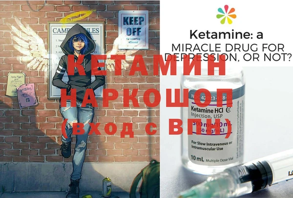 синтетический гашиш Дрезна