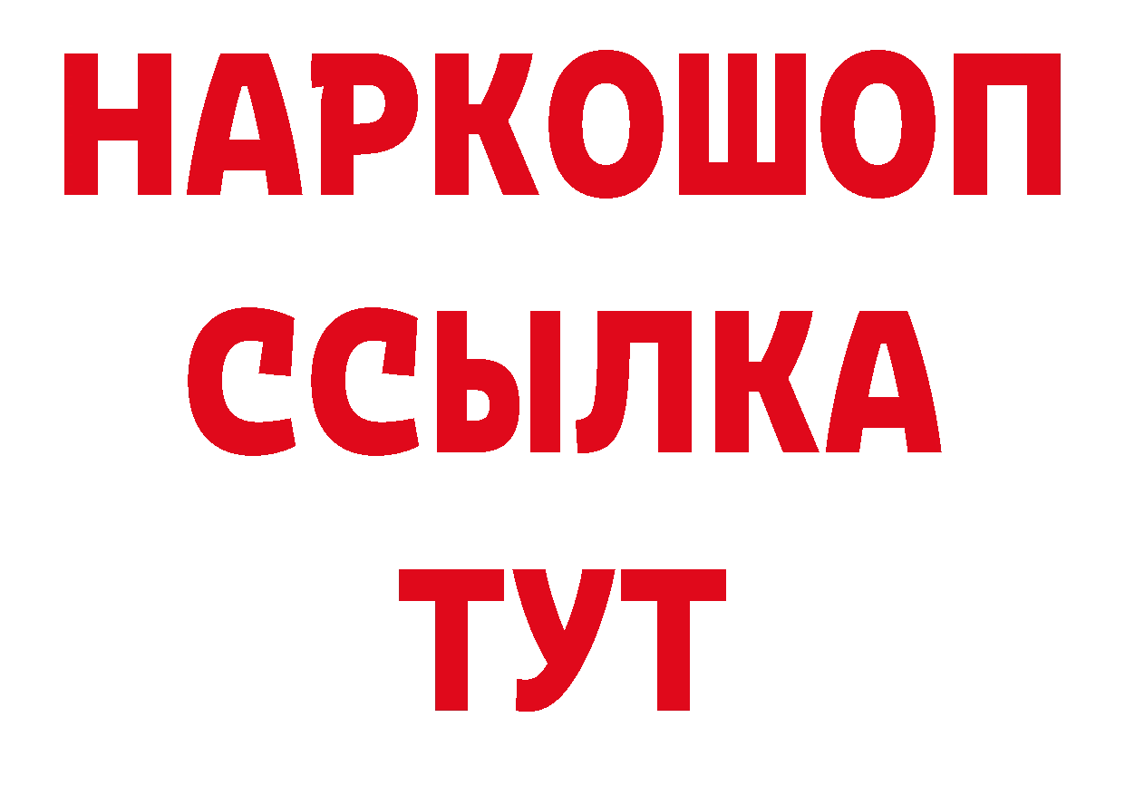 Экстази 280мг зеркало сайты даркнета мега Липки