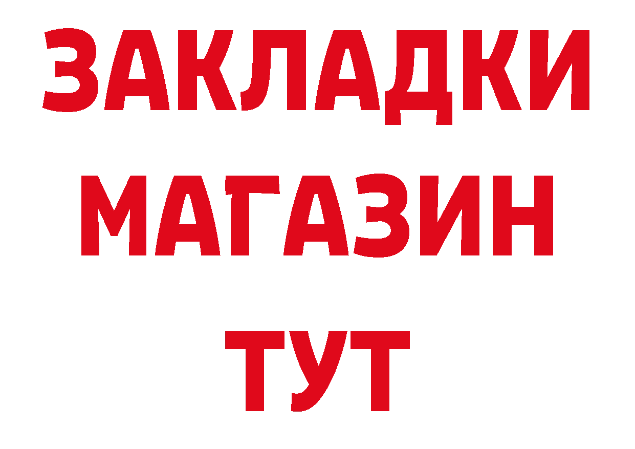 Первитин винт как войти даркнет ОМГ ОМГ Липки