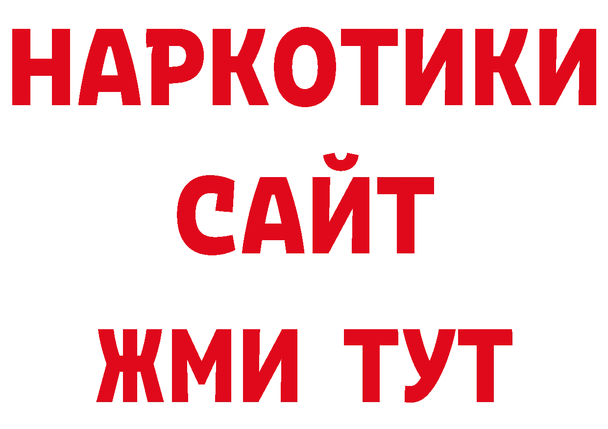 Галлюциногенные грибы ЛСД рабочий сайт сайты даркнета ссылка на мегу Липки