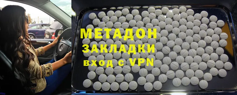 Метадон VHQ  Липки 