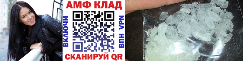 МЕТАМФЕТАМИН Methamphetamine  Липки 