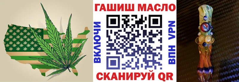 ТГК жижа  Липки 
