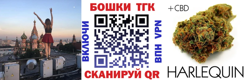 Бошки марихуана конопля Липки